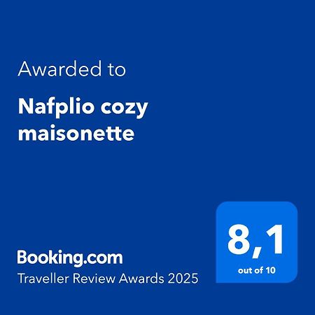 Nafplio Cozy Maisonette מראה חיצוני תמונה